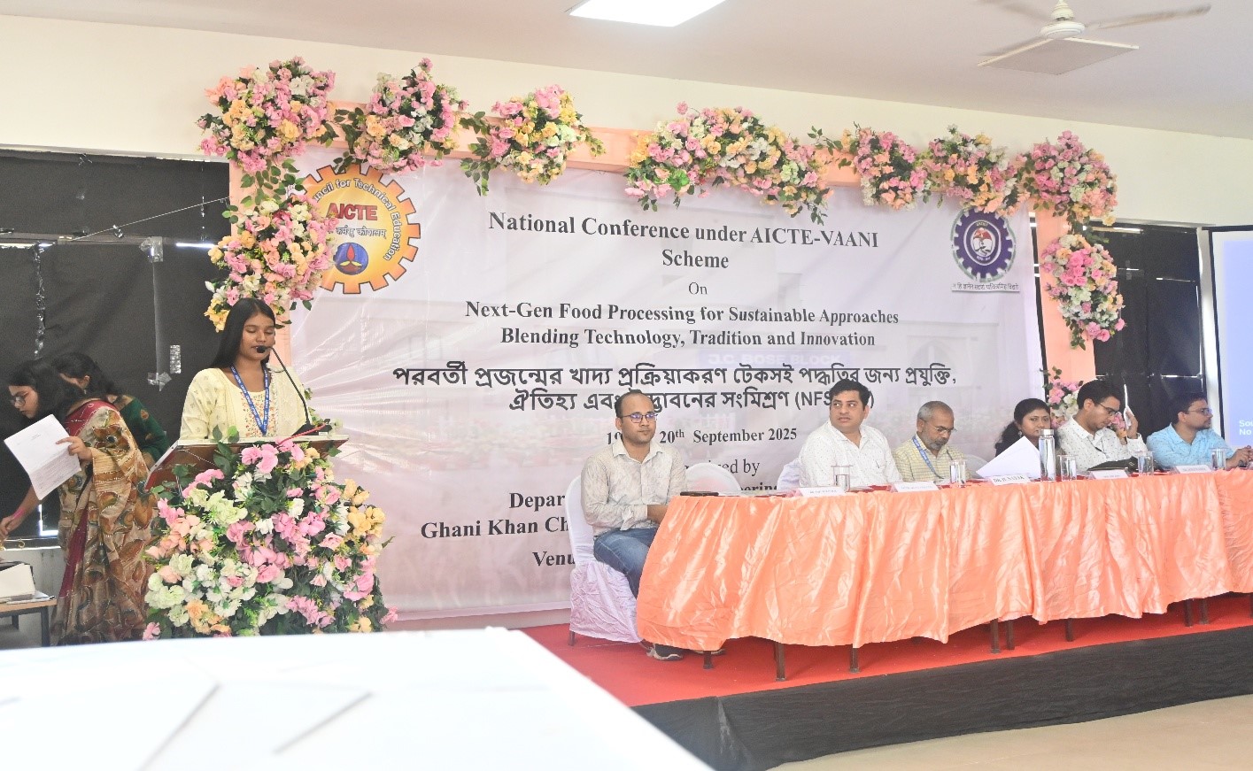 AICTE-VAANI পৃষ্ঠপোষিত জাতীয় সম্মেলন (NFSA-25) “টেকসই খাদ্য প্রক্রিয়াকরন | প্রযুক্তি, ঐতিহ্য ও উদ্ভাবনের সমন্বয়” এর উদ্বোধন গনি খান চৌধুরী ইনস্টিটিউট অফ ইঞ্জিনিয়ারিং অ্যান্ড টেকনোলজি (GKCIET)